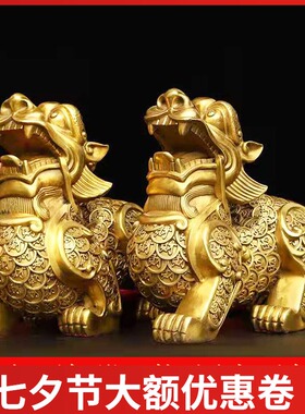 铜貔貅摆件一f对铜貔貅皮丘家用家居玄关公司店铺办公室开业礼品