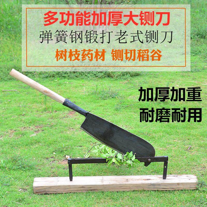 切草机闸刀玉米杆手工神器秸杆铡草刀加厚老式扎刀铡刀家用稻草