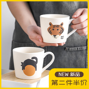 创意个性 猫咪老虎日式 陶瓷杯可爱家用马克杯情侣早餐杯子咖啡水杯