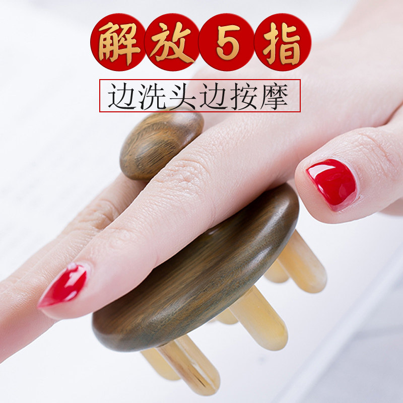 角缘洗头梳d按摩梳洗头刷抓头皮经络大齿防脱天然檀木黄白牛角梳