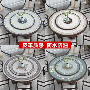 皮革圆桌桌布防水防油免洗硅胶桌垫防烫桌面垫圆形餐桌垫台布 中式