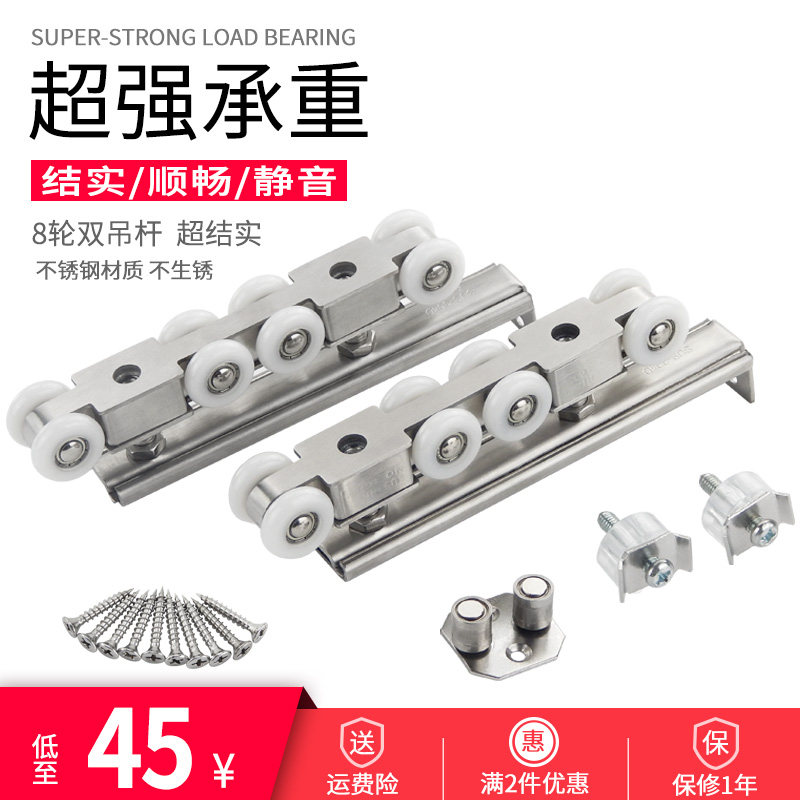 不锈钢移门吊轮木门吊趟门滑轮洗手间厨房吊滑轮轱辘推拉滚轮静音