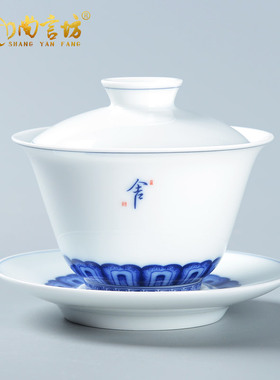 尚言坊 白瓷三才盖碗 大号介杯敬茶杯 手工陶瓷功夫茶具主人杯