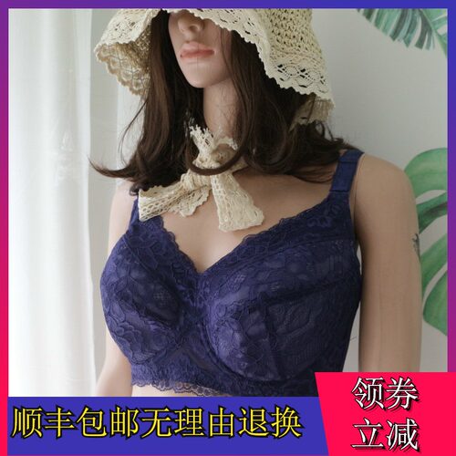 大胸显小文胸薄款大码F杯全杯内衣110H胖MM无海绵胸罩纹胸超大杯