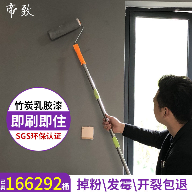 水泥色墙漆墙面漆室内灰色硅藻泥拉毛涂料艺术肌理漆清水混凝土漆