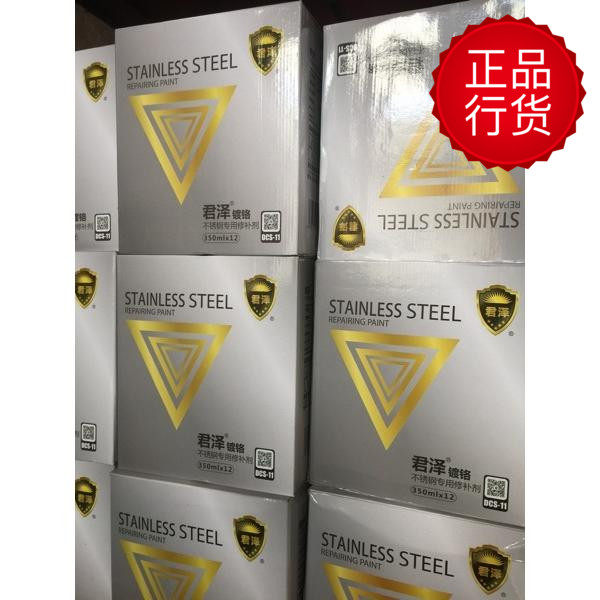 限时价不锈钢银色自动喷漆色镀铬电镀漆汽车轮毂电镀铬自动喷漆