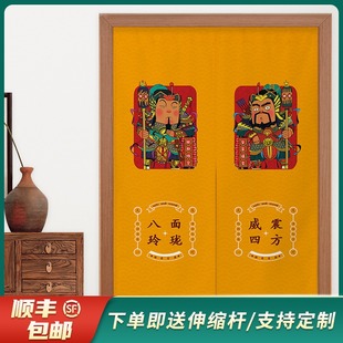 布艺门帘家用中国风财神装 门神中式 饰布帘玄关挡煞风水帘免打孔