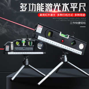 激光水平尺 高精度打线器 多功能家用红外线装 修水泡仪直角水平仪