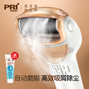 匹奇电动修脚神器去脚死皮老茧磨脚器吸尘修足器脚皮机石家用工具
