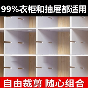 免钉衣柜分层隔板抽屉收纳分隔断格衣服衣橱隔断塑料置物架子神器