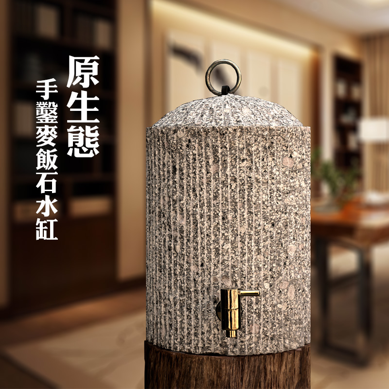 御工坊天然麦饭石水缸饮水机家用储水罐存水桶茶道装水石头滤水器