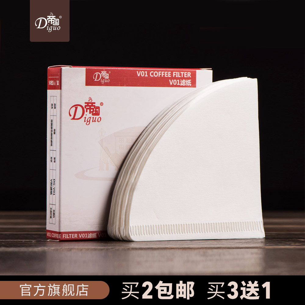 帝国咖啡滤纸 单孔滤杯滤纸手冲滴漏式咖啡粉过滤器 兼V60过滤杯