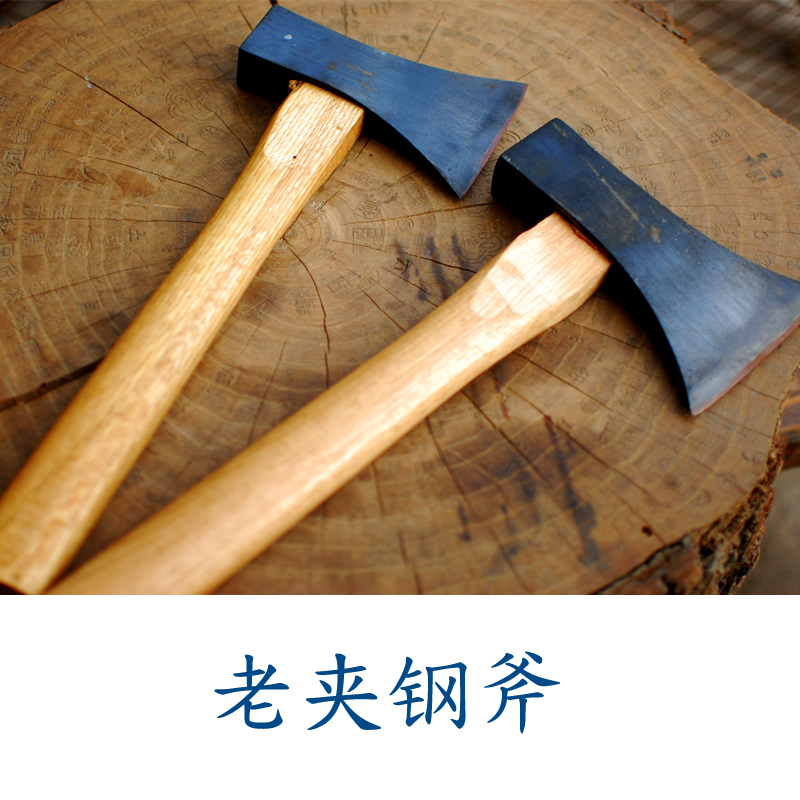 老德惠夹钢双刃木工斧子头加钢贴钢 中刃 老金星 做工规矩 质量硬