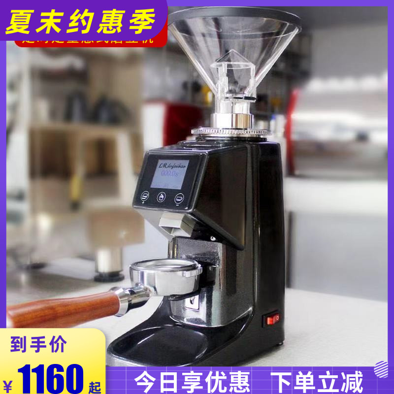 绿融电动磨豆机 咖啡豆研磨机 厅商用家用意式定量直出平行磨粉机