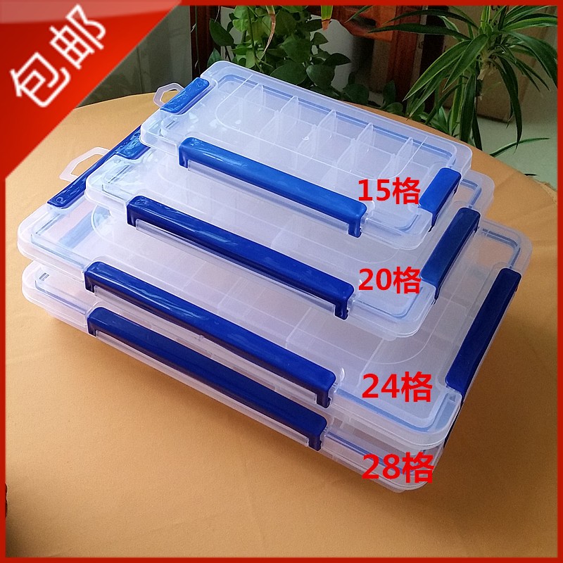 带密封条格子收j纳盒塑料盒办公桌面小整理盒首饰盒有盖插片分类