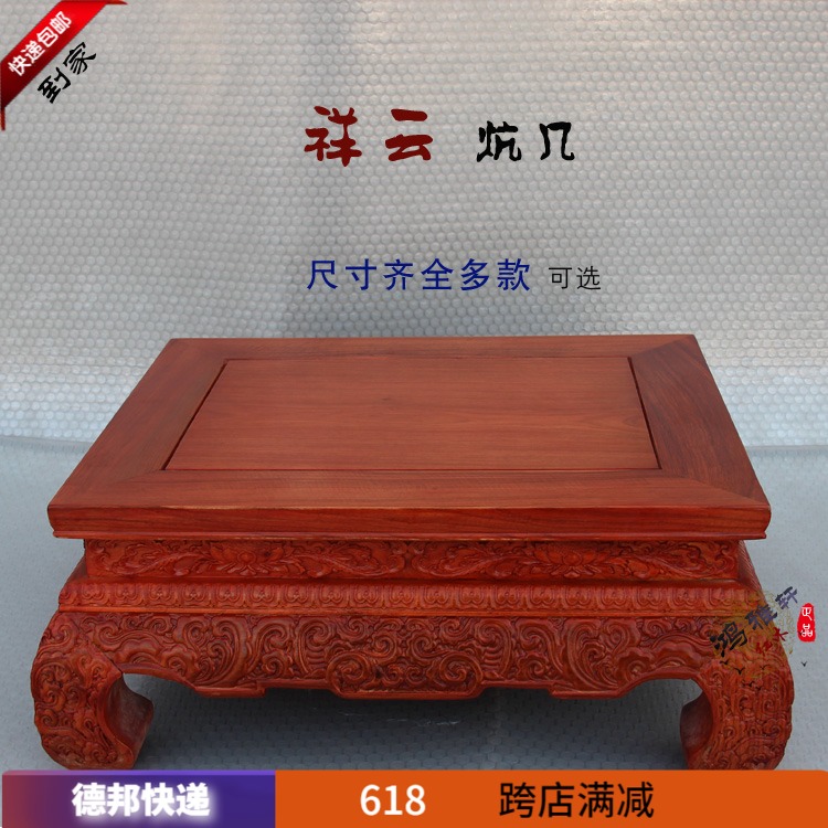 红木家具非洲花梨木炕几实木小茶桌炕H桌榻榻米飘窗桌罗汉床小炕