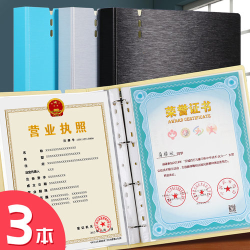 创易活页夹4孔打孔文件夹a4资料档案夹加厚文件收纳多层插页资料