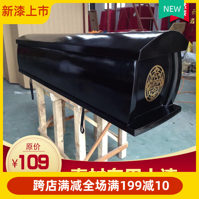 大棺材寿木寿材专用农村木漆 土漆 纯正黑色 国漆 天然漆生漆大漆