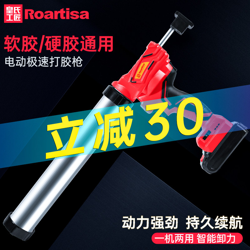 电动玻璃胶枪专用充电式锂电打胶枪全自动结构硅胶枪打胶机挤胶枪