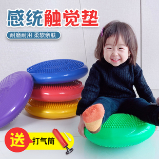 前庭失调感统训练器材儿童家用平衡触觉垫刷球按摩指压板康复玩具