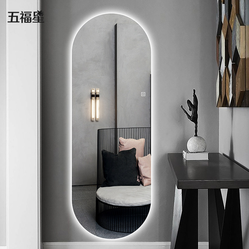 五福星智能试衣镜led更衣镜带灯壁挂贴墙全身镜椭圆穿衣镜装饰镜