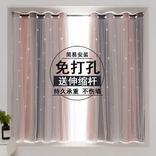 窗帘窗帘杆一整套全遮光遮阳布出租房卧室 免打孔安装 送伸缩杆