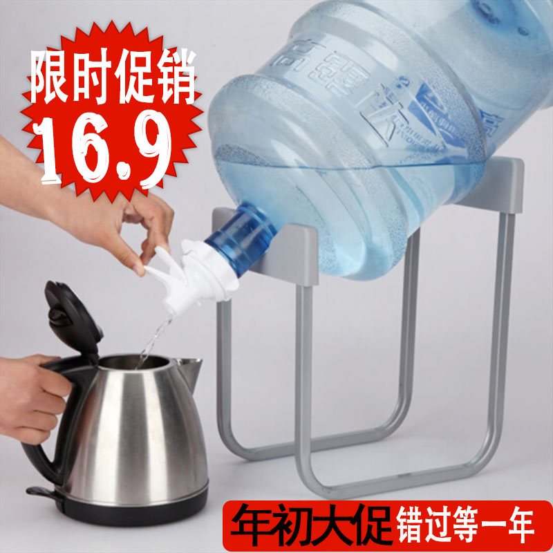 大桶水支架倒置饮水机桶装水压水器架子矿泉水饮水桶抽水器手压式