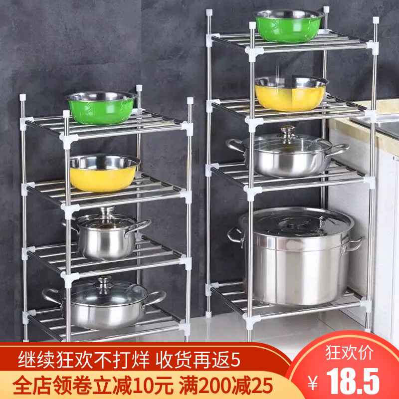 脸盆架卫生间落地多层放东西的架子厨房不锈N钢面盆盆子置物收纳