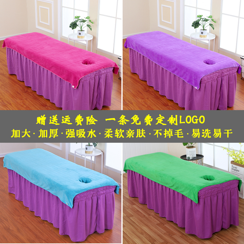 美容院浴巾开洞大毛m巾铺床按摩床单加大加厚超强吸水不掉毛可定