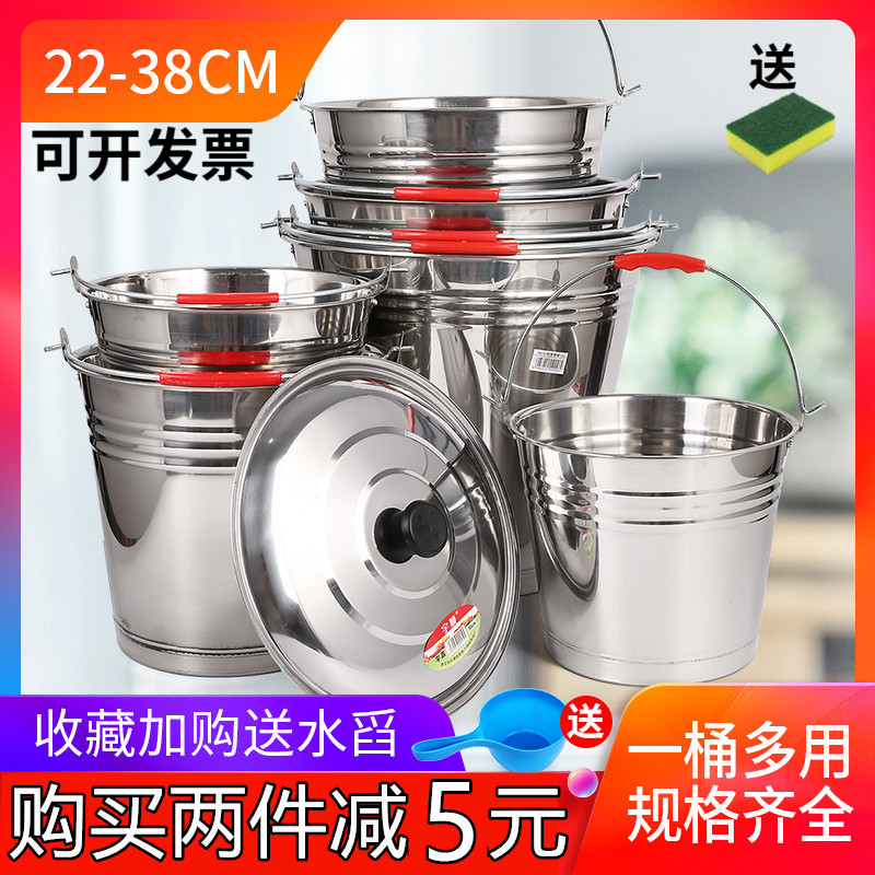 不锈钢水桶手提式大容量家用带盖提桶油桶储水酒店餐厅铁桶提水桶