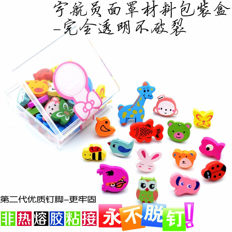 30粒盒装可钉墙装饰墙钉无痕工字彩色钉子软木板创意大头按钉图钉