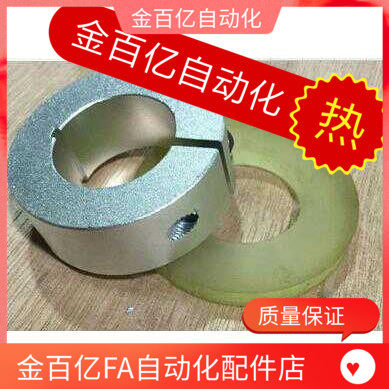 E聚氨酯8固定环SCDJ20 PSCDJ25SSCDJ30/SCSPDJ PSCSPDJ SSCSPDJ16