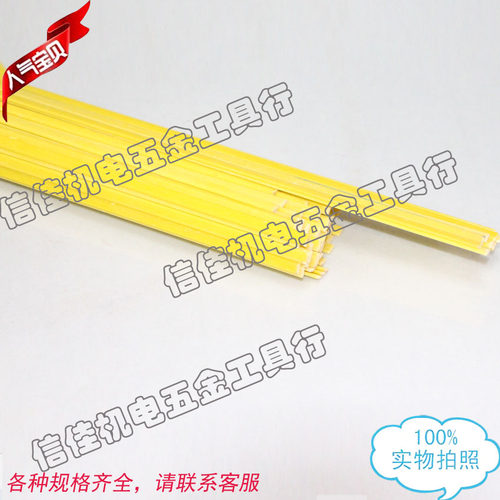 电机维修环氧绝缘契槽  电机维修配件500克