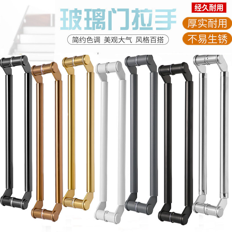 孔距56/76/96/1.16/1.76cm不锈钢斜拐脚玻璃门拉手有框实木门把手