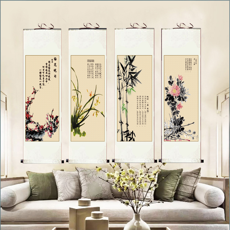 梅兰竹菊挂画国画丝绸卷轴画花鸟画四条屏客厅办公沙发背景装饰画