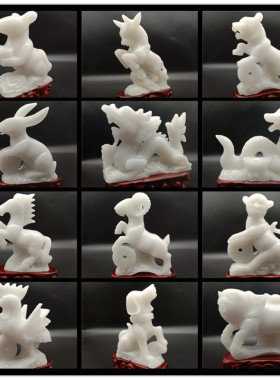 白玉十二生肖摆件鼠牛虎兔龙蛇马羊猴鸡狗猪客厅办公室装饰工艺品