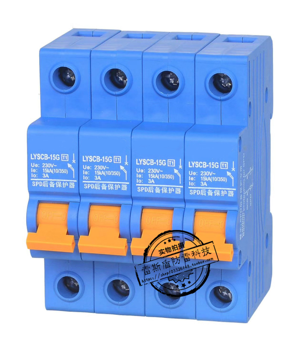 10/350us 三相380V浪涌SCB后备保护器 T1试验 15KA一级后备保护器