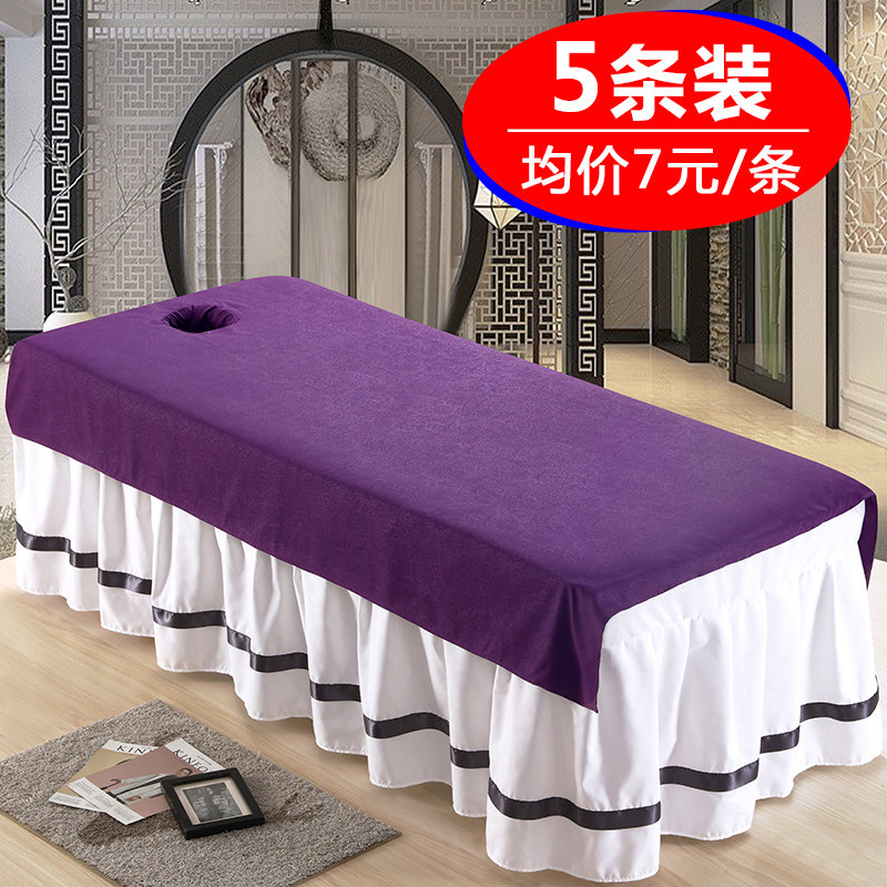 金祤鑫抗皱美容院床单纯色压花按摩美体配件速干床单