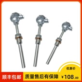 铂热电阻pt100 M27 WZP 2螺纹 150度 336 上海仪表厂 200MM