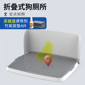 狗厕所小型犬不湿脚大号宠物尿盆大型犬泰迪用品狗狗厕所公狗便盆