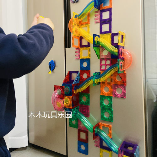 彩窗管道磁力片 轨道小球 复古波普风花纹磁力搭建幼儿童空间玩具