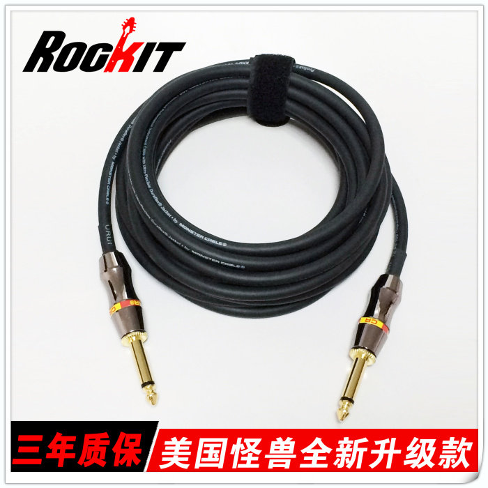 新款怪兽电吉他它连接线贝斯司降噪弯头录音演出3/6/10米三年质保