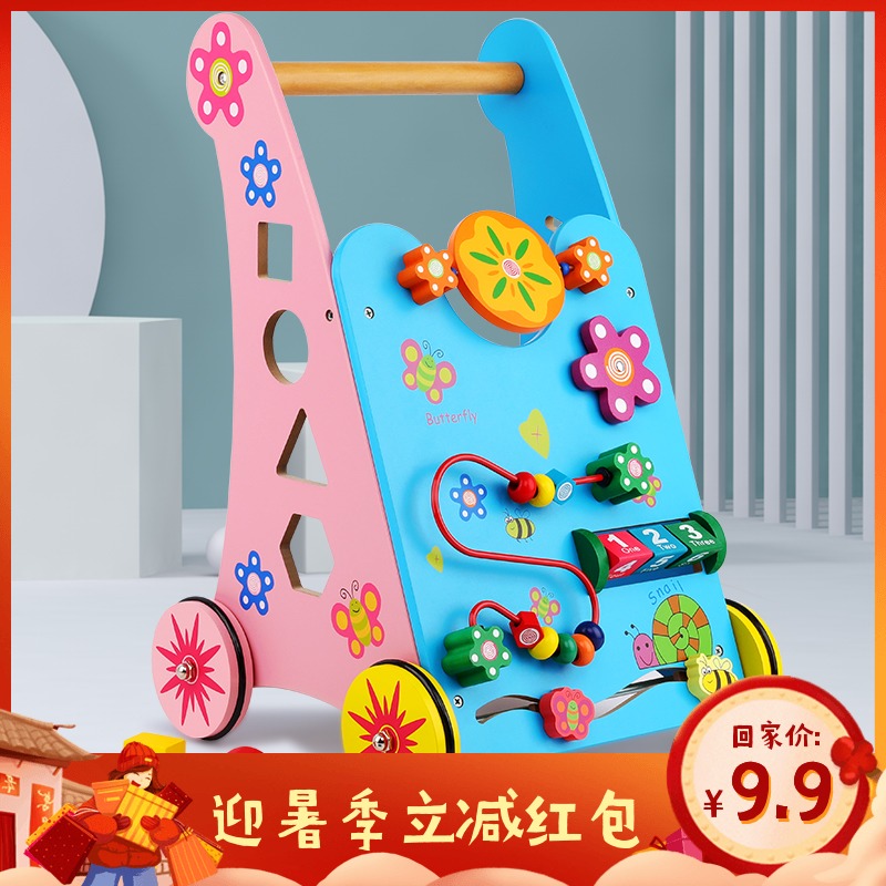 木制多功能防侧翻调速手推学步车婴幼儿男女宝宝学走路助步车玩具