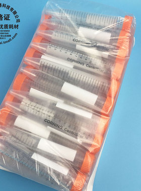Corning 康宁 430791 15ml 50个/包 不带架子 无酶尖底离心管  10