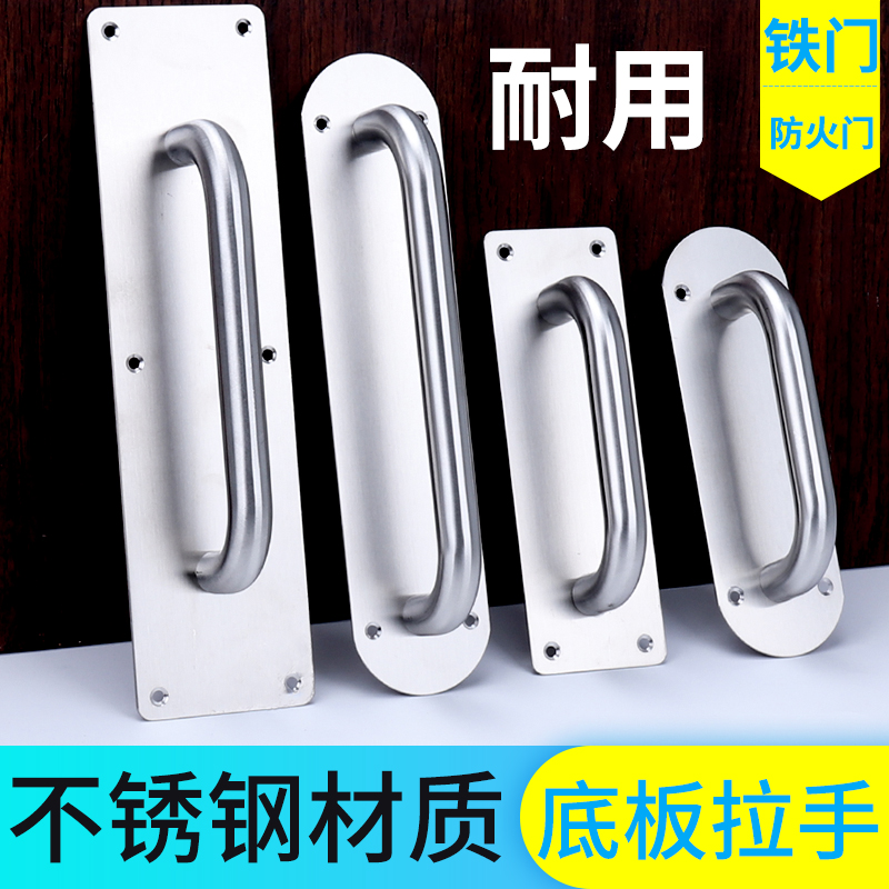 顶谷加厚不锈钢大门拉手木门明装把手推拉底板防火门通道门把手