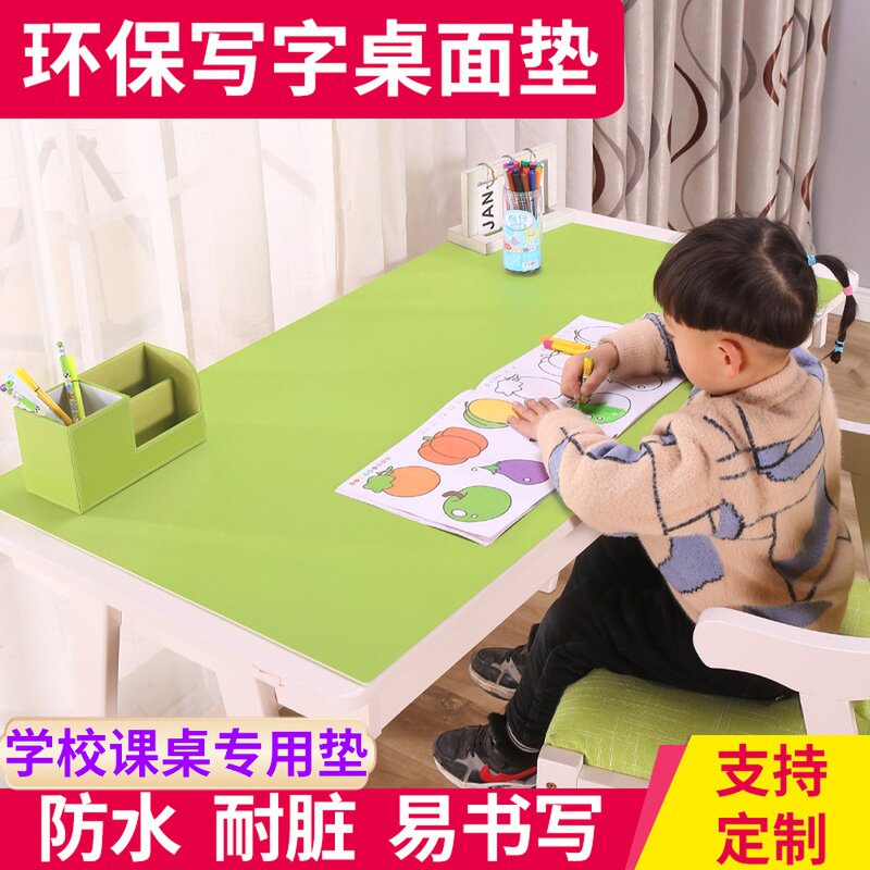 书桌垫儿童学生写字台学习桌护眼桌垫电脑垫桌面办公桌写字垫定制