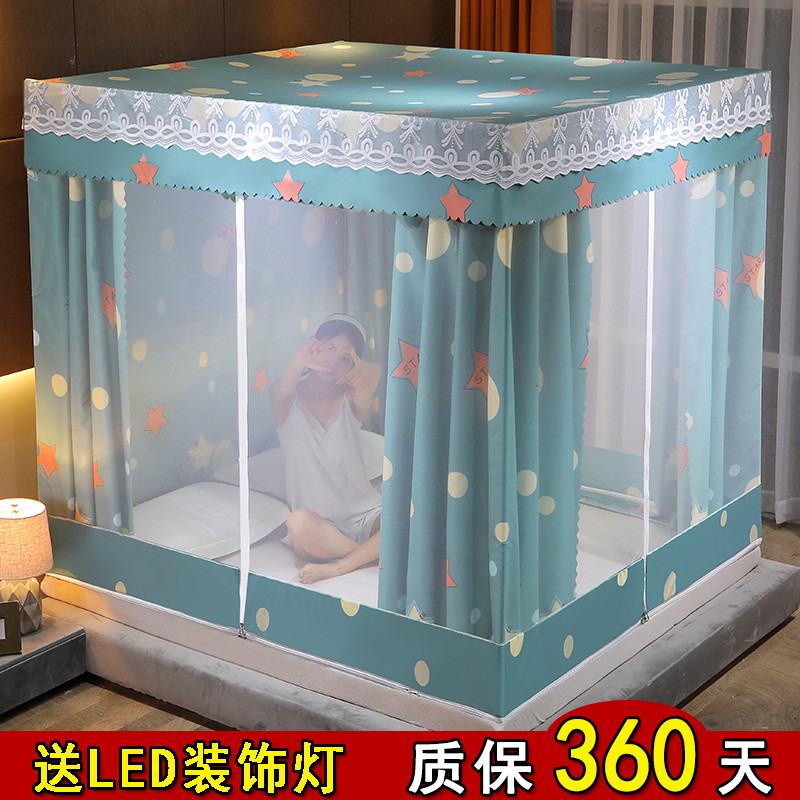 拉链蒙古包蚊帐2021年新款防尘夏天遮光床帘家用卧室一体式全封闭