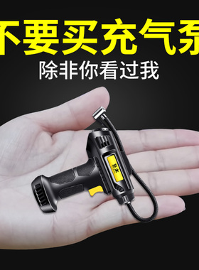 无线充气泵车载锂电池打气筒汽车用uFsb充电便携式轮胎电动打气泵