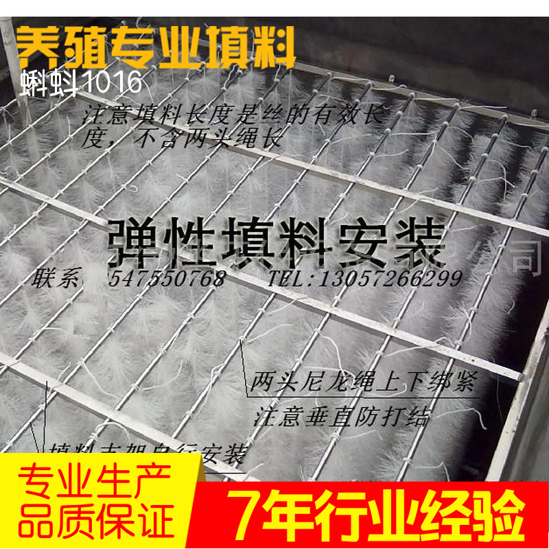 污水处理 生物立体弹性填料  鱼池净水填料栅栏化粪池专用填料,玩具/童车/益智/积木/模型,毛绒/玩偶/公仔/布艺类玩具,淘宝优惠券,粉丝福利购,淘宝优惠卷