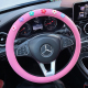 汽车方向盘套车载夏季 可爱吸汗防滑泫雅风通用型女 冰丝粉卡通个性